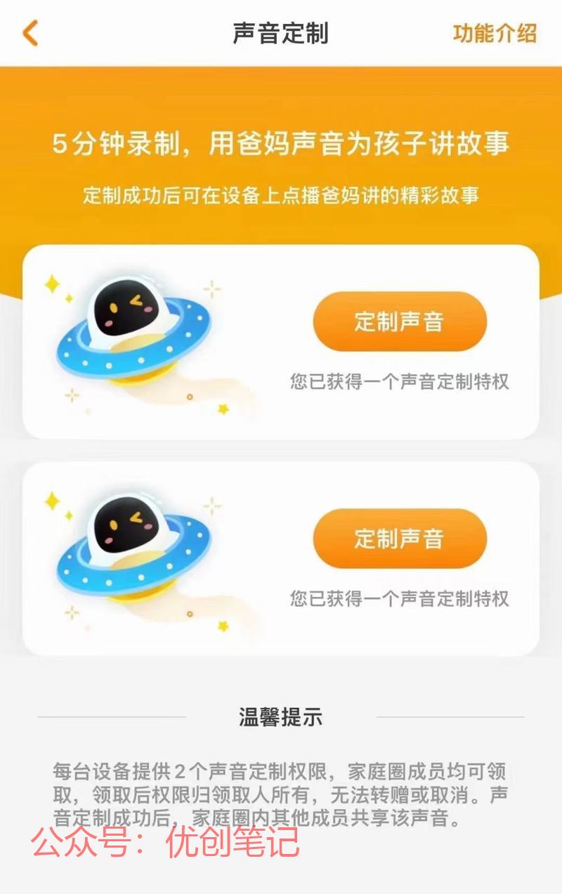 ai技术改变家庭陪伴中…#情报-搞钱线报📢论坛-网创交流-优创圈